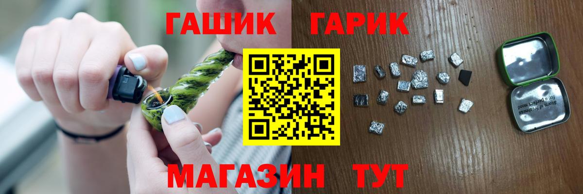 Гашиш убойный Барабинск