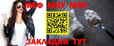 а пвп мука Кулебаки