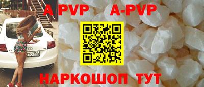 соль ск Кунгур