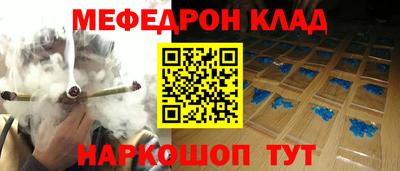 альфа пвп Кумертау