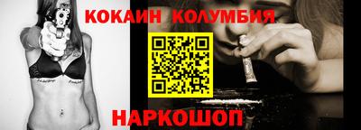 соль ск Кунгур