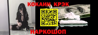 соль ск Кунгур