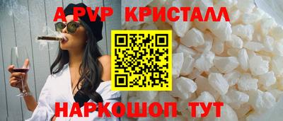 а пвп мука Кулебаки
