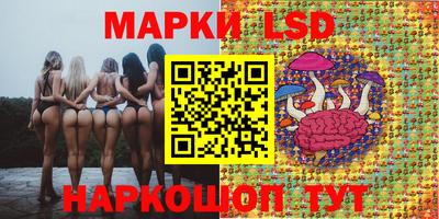 соль ск Кунгур