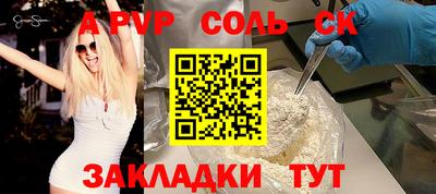 альфа пвп Кумертау