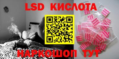 соль ск Кунгур