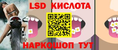 соль ск Кунгур