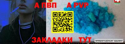 ECSTASY Ливны