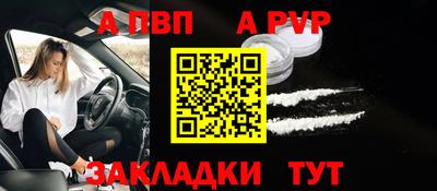 а пвп мука Кулебаки