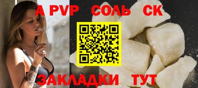 соль ск Кунгур