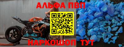 а пвп мука Кулебаки