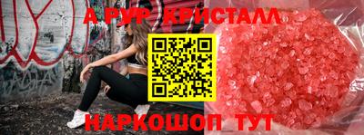 соль ск Кунгур