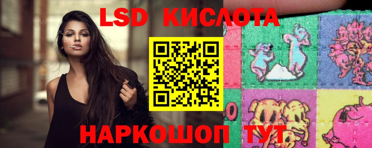 ЛСД экстази ecstasy  Вход с VPN  Барабинск  Лсд 25 экстази ecstasy 