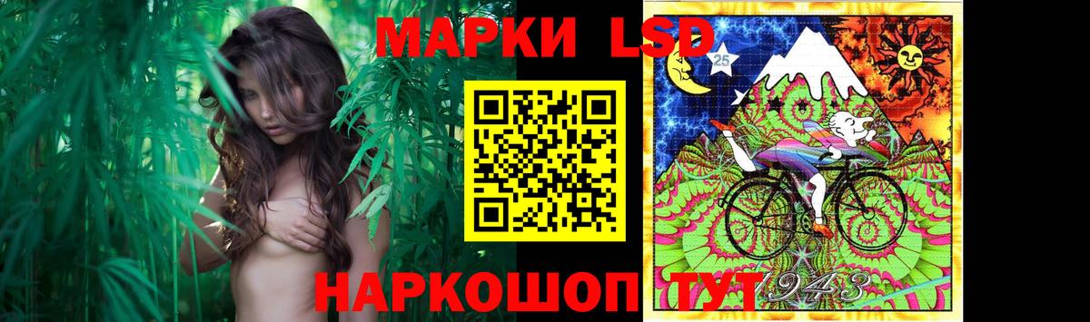 LSD-25 экстази кислота Барабинск