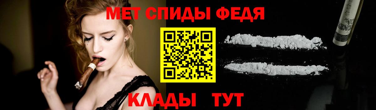 МЕТАМФЕТАМИН  Вход с VPN  Барабинск  МЕТАМФЕТАМИН кристалл 