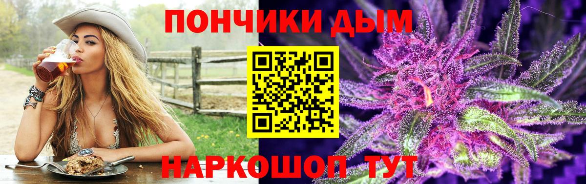 Шишки марихуана Bruce Banner Барабинск